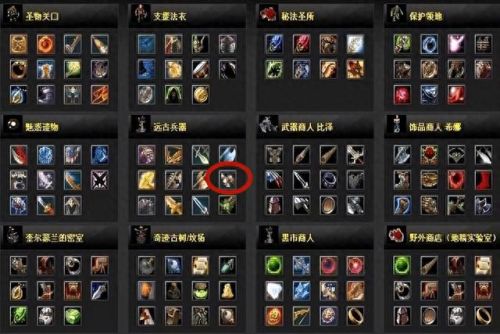 军团指挥官出装(dota1军团指挥官出装)插图2