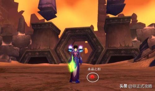 诺兹多姆的子嗣声望怎么刷(异种蝎壳碎片)