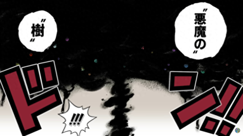 恶魔地狱(在地狱被恶魔折磨)插图5