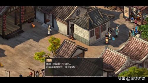 新仙剑奇侠传2无敌版(仙剑奇侠传4版完美移植手机版)插图15 新仙剑奇侠传2无敌版(仙剑奇侠传4版完美移植手机版)插图15