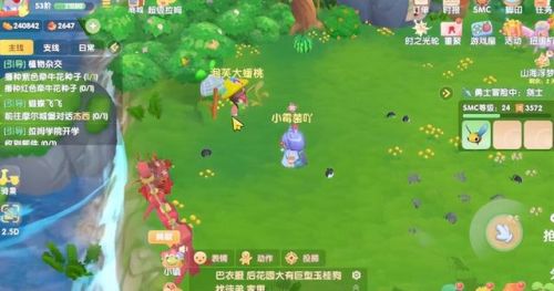 摩尔庄园毛毛菇(毛毛菇炒蛋摩尔庄园菜谱)插图4 摩尔庄园毛毛菇(毛毛菇炒蛋摩尔庄园菜谱)插图4