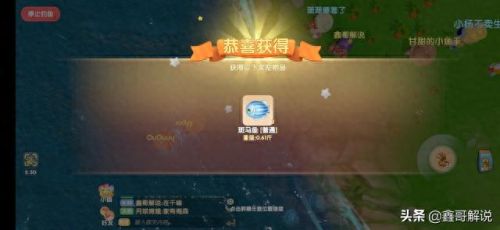 摩尔庄园花香金鱼(摩尔庄园)插图29 摩尔庄园花香金鱼(摩尔庄园)插图29