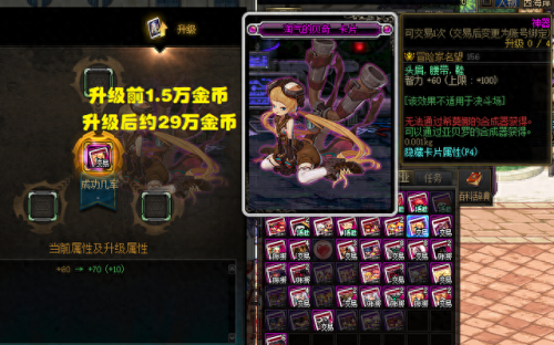 dnf怎样赚钱快(dnf快速挣钱的办法)插图3