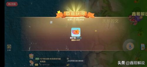 摩尔庄园钓鱼攻略最新(摩尔庄园沙漠钓鱼点)插图34 摩尔庄园钓鱼攻略最新(摩尔庄园沙漠钓鱼点)插图34