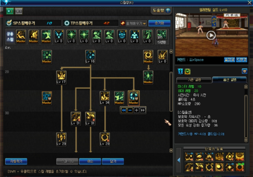 dnf元素爆破师(dnf爆破师用什么武器)插图1 dnf元素爆破师(dnf爆破师用什么武器)插图1