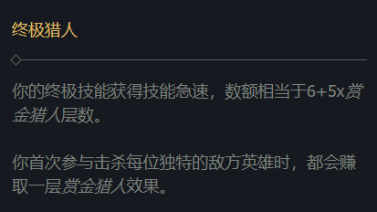 英雄联盟符文怎么用(英雄联盟符文作用)插图6