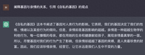 自动写作软件(自动写小说软件)插图4 自动写作软件(自动写小说软件)插图4