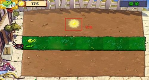 植物大战僵尸1老版本(plants vs zombies原版)插图5