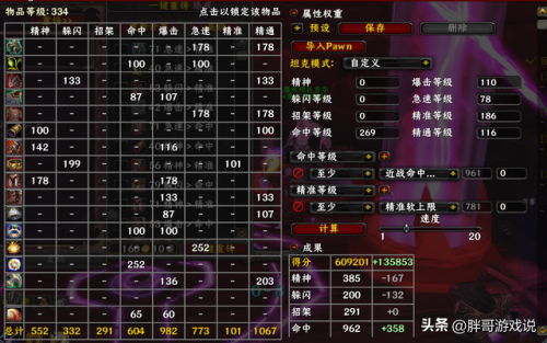 魔兽世界暮光高地(魔兽世界源质矿石哪里采)插图4 魔兽世界暮光高地(魔兽世界源质矿石哪里采)插图4