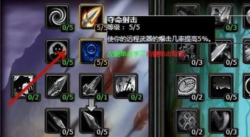 魔兽世界猎人天赋推荐(Wlk猎人宝宝天赋图)插图4