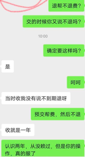 天龙八部之收美系统(天龙八部收服所有美女)插图3 天龙八部之收美系统(天龙八部收服所有美女)插图3