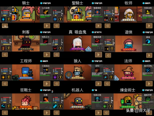 单机游戏盒子(怀旧经典游戏盒子)插图3