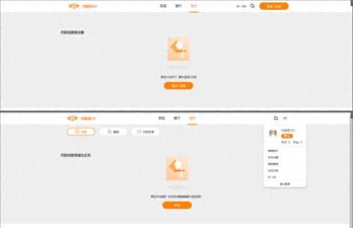 编程猫社区(编程猫社区入口)插图18 编程猫社区(编程猫社区入口)插图18