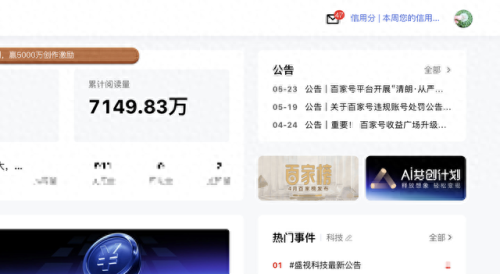 最好的论坛群发软件(论坛群发大师)插图4