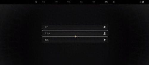 遗迹灰烬重生攻略(灰烬重生图文攻略)插图4