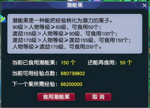 梦幻西游赚钱攻略2021(梦幻西游手游赚钱攻略)插图1