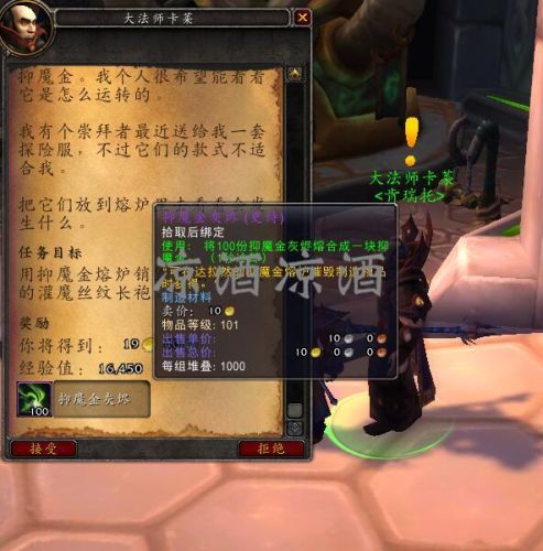 wow永恒岛怎么过去(wlk都有哪些32格包)