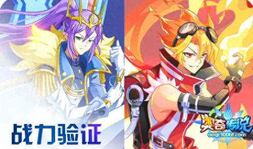 奥奇传说小梦(奥奇传说中小梦咋获得)插图8 奥奇传说小梦(奥奇传说中小梦咋获得)插图8