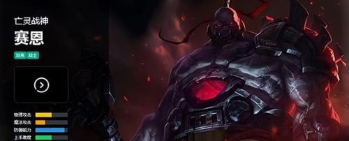 lol亡灵战神出装(lol剑圣出装)插图 lol亡灵战神出装(lol剑圣出装)插图