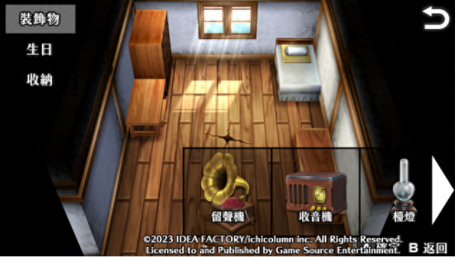 乙女游戏(乙女游戏动漫)插图14