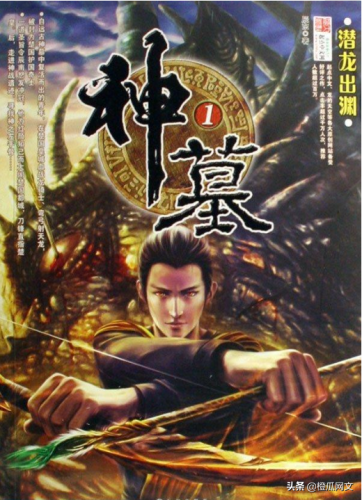 十大巅峰玄幻小说排行榜(公认十大完结最好看玄幻小说)插图 十大巅峰玄幻小说排行榜(公认十大完结最好看玄幻小说)插图