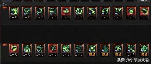 dnf漫游技能加点(2023男漫游护石)插图3