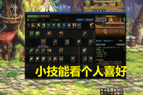 剑魂刷图加点100版本最新(黑暗武士95纯刷图加点)