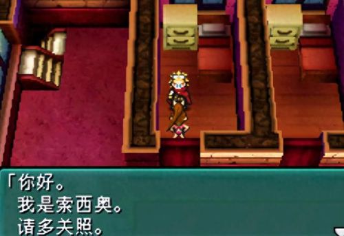 重装机兵2重制版攻略(重装机兵2攻略)插图6