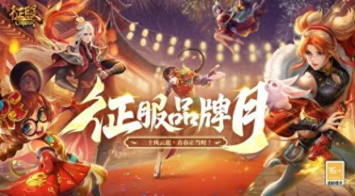 征服手游(文明与征服无限金币钻石版)插图2
