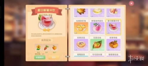 摩尔庄园手游香蕉牛奶怎么做(摩尔庄园四眼螃蟹羹菜谱)插图18 摩尔庄园手游香蕉牛奶怎么做(摩尔庄园四眼螃蟹羹菜谱)插图18