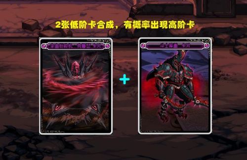 dnf卡片怎么升级(传说卡片升级需要的装备)插图 dnf卡片怎么升级(传说卡片升级需要的装备)插图