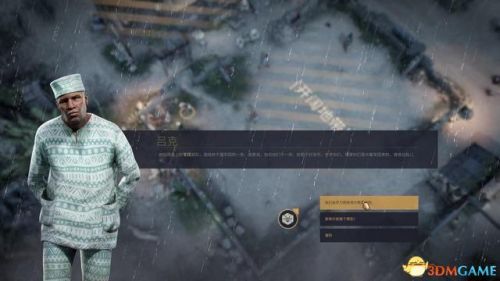 龙腾世纪3攻略(龙腾世纪3主角职业推荐)插图45