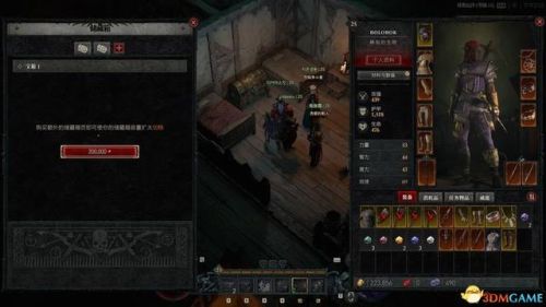 黑暗之源攻略(黑暗之源小雪线怎么走)插图106