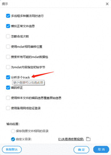 迅雷看看没有声音(迅雷看看没声音)插图2 迅雷看看没有声音(迅雷看看没声音)插图2