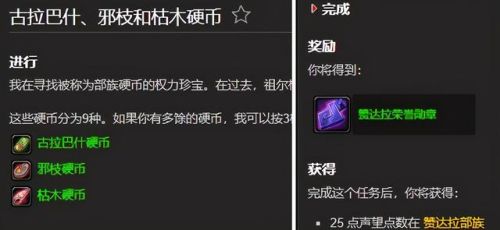 70级tbc数据库(游戏广告关闭设置)插图1