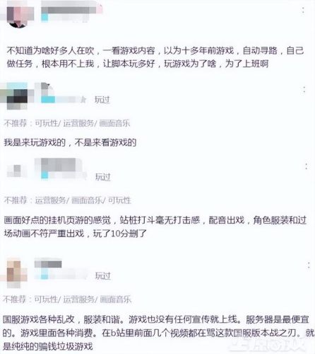 labstillalive侵犯游戏中文版(可以随便看内部位的rpg手游)插图7 labstillalive侵犯游戏中文版(可以随便看内部位的rpg手游)插图7