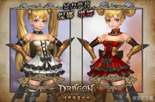 三国志online(十大平民耐玩手游)插图