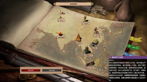 单机游戏帝国时代2(老版帝国时代2)插图6