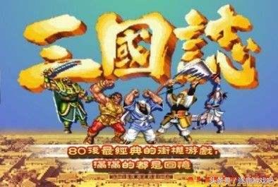 三国题材游戏(汉末霸业)插图1 三国题材游戏(汉末霸业)插图1