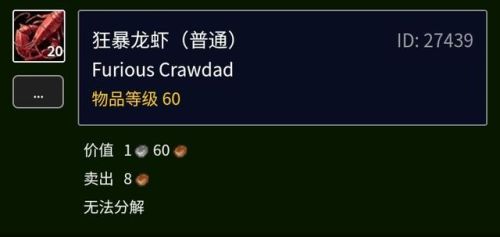 巨刺鲑鱼在哪里钓(一天中钓鳜鱼最佳时间)插图22 巨刺鲑鱼在哪里钓(一天中钓鳜鱼最佳时间)插图22