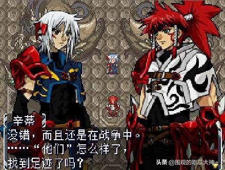 nds中文游戏资源(买3DS还是买NDS)插图34 nds中文游戏资源(买3DS还是买NDS)插图34