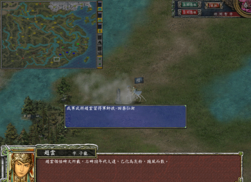 三国群英传7秘籍武将编号(三国群英传7先灭卑弥呼)插图7