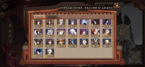 平安奇谭之中等难度(平安奇谭中等难度通关方法)插图2 平安奇谭之中等难度(平安奇谭中等难度通关方法)插图2