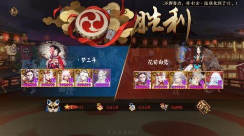 阴阳师非酋成就是什么(阴阳师成就的获取方法)插图2 阴阳师非酋成就是什么(阴阳师成就的获取方法)插图2