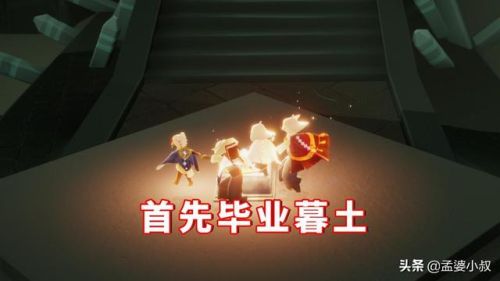 光遇建议毕业顺序(光遇0氪斗篷哪个好看)插图1 光遇建议毕业顺序(光遇0氪斗篷哪个好看)插图1