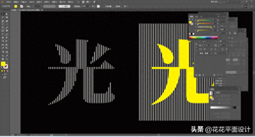流光字在线制作(流光字体在线制作大全)插图11