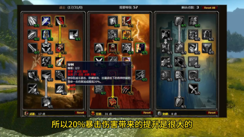 魔兽世界战士练级天赋(60年代战士练级心得)