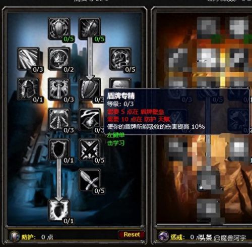 圣骑士(圣骑士的传说)插图25