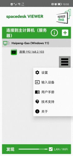 鼠标写字软件(鼠标取词翻译软件)插图1