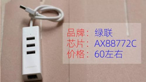 usb无线网卡驱动(USBwifi无线网卡驱动程序)插图20 usb无线网卡驱动(USBwifi无线网卡驱动程序)插图20
